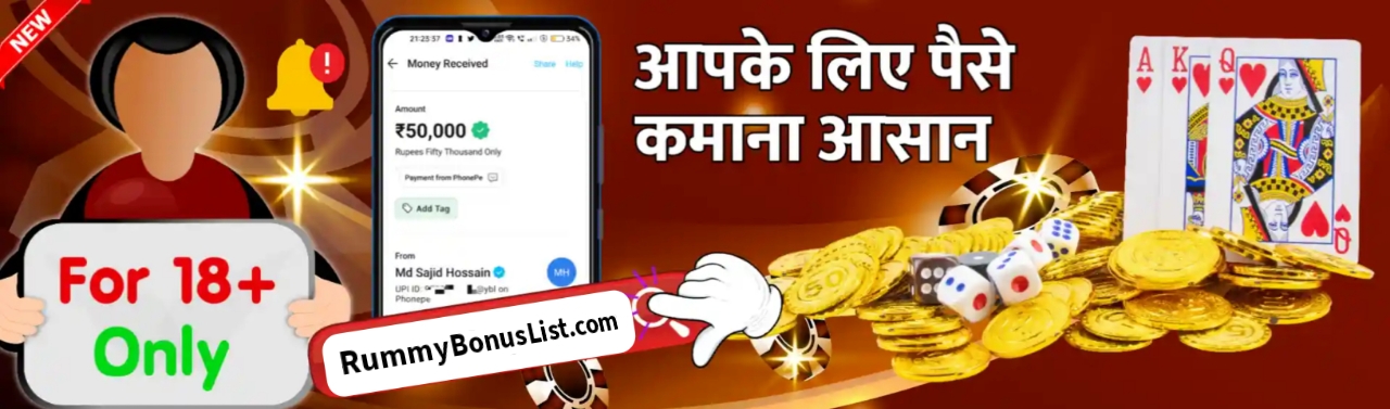 Rummy App Header Banner